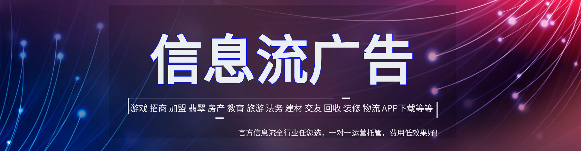 防城港知乎信息流