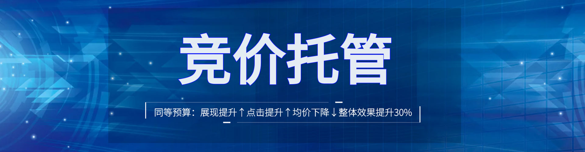 防城港百度如何推广
